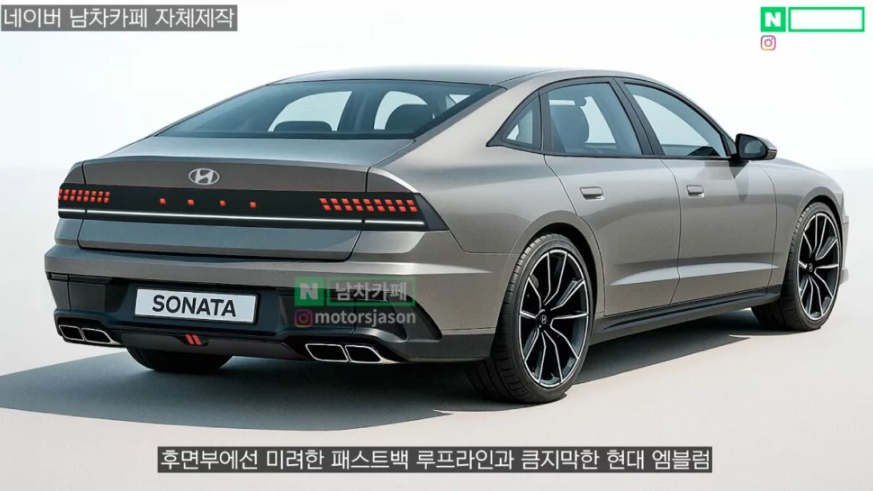 Hyundai Sonata.PNG