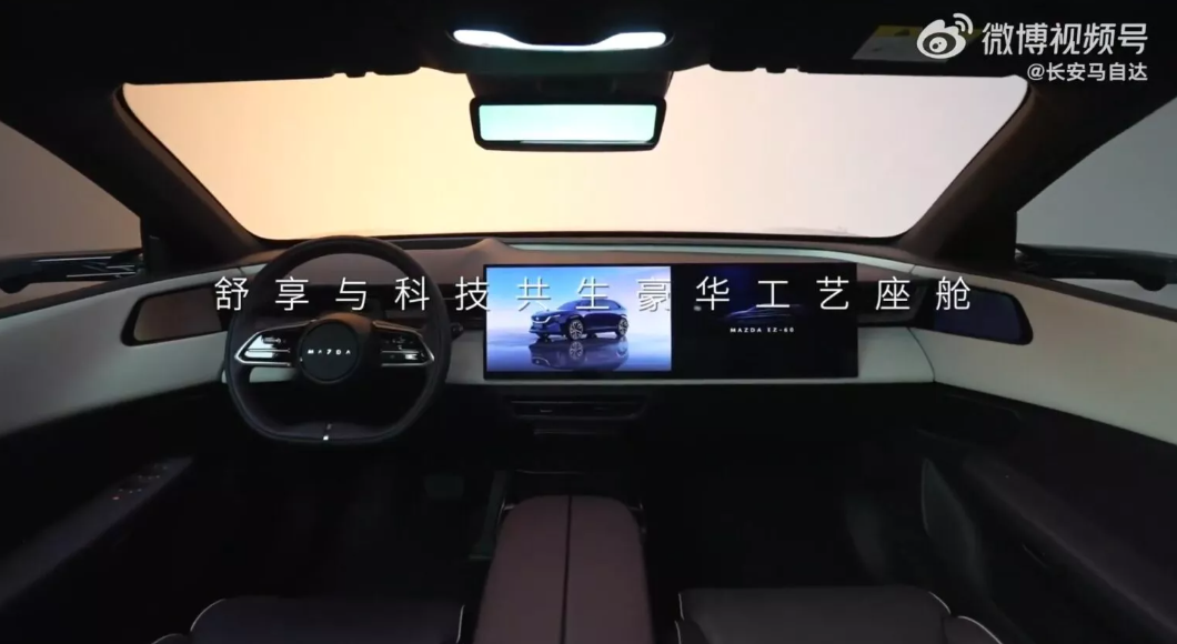 Mazda EZ-60 4.PNG