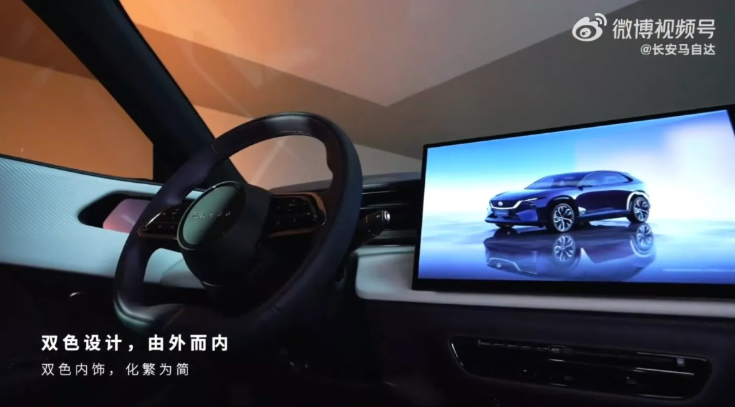 Mazda EZ-60 5.PNG