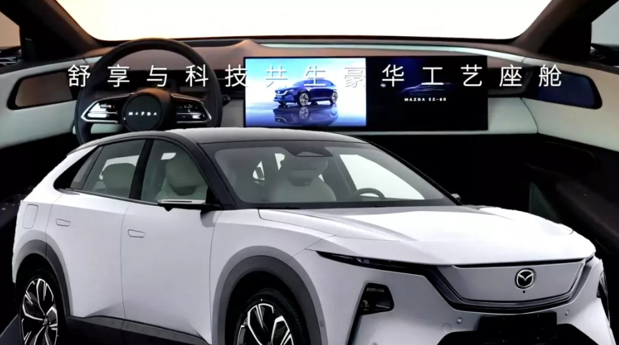 Mazda EZ-60.PNG