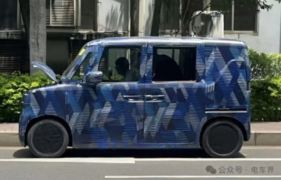 BYD kei car 2.jpg