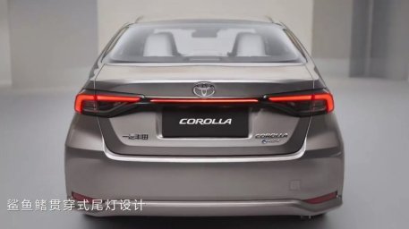 2026-FAW-Toyota-Corolla-China-6.jpg