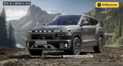 Hyundai Kona 2027 2026-02-18 lúc 08.09.14.png