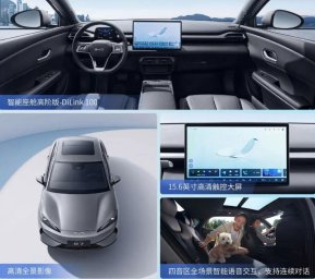 BYD-e7-China-4.JPG